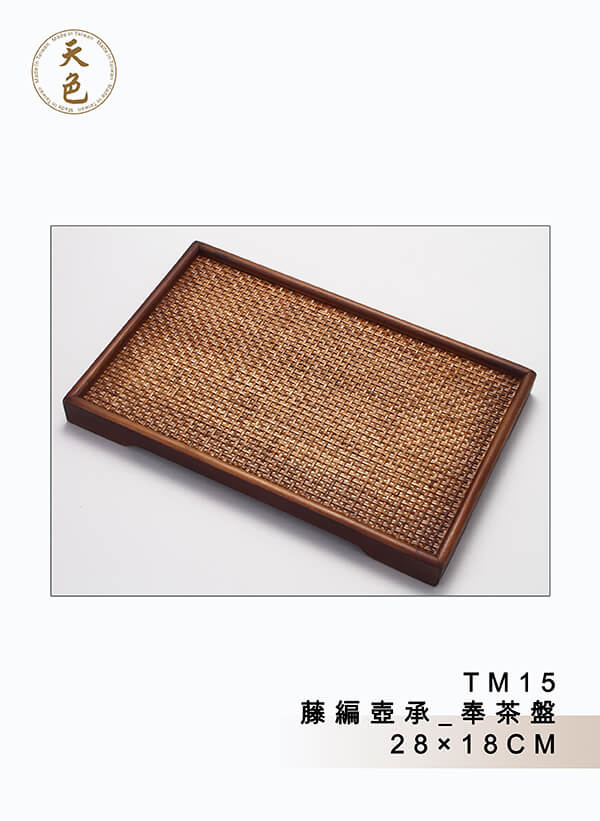 TM15-藤編壺承-奉茶盤28×18cm
